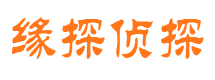 岳西市私家侦探